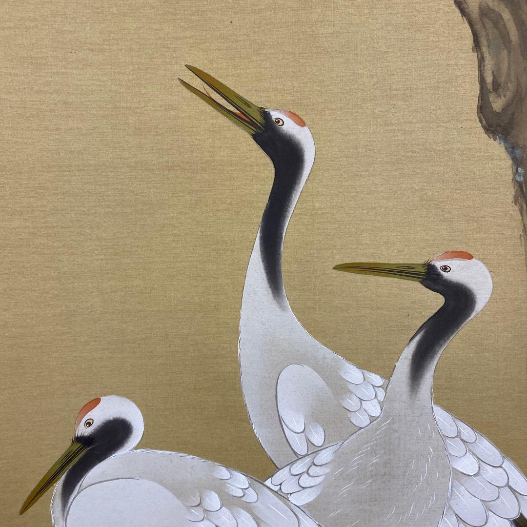 美品 掛け軸 北遥作 寿老人鶴亀図 三幅対 共箱 縁起物 年中掛け 厄除け