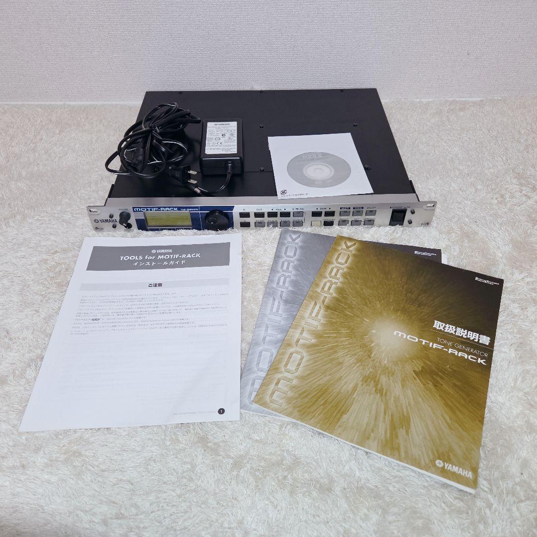 希少品✨YAMAHA MOTIF-RACK 初代 音源モジュール
