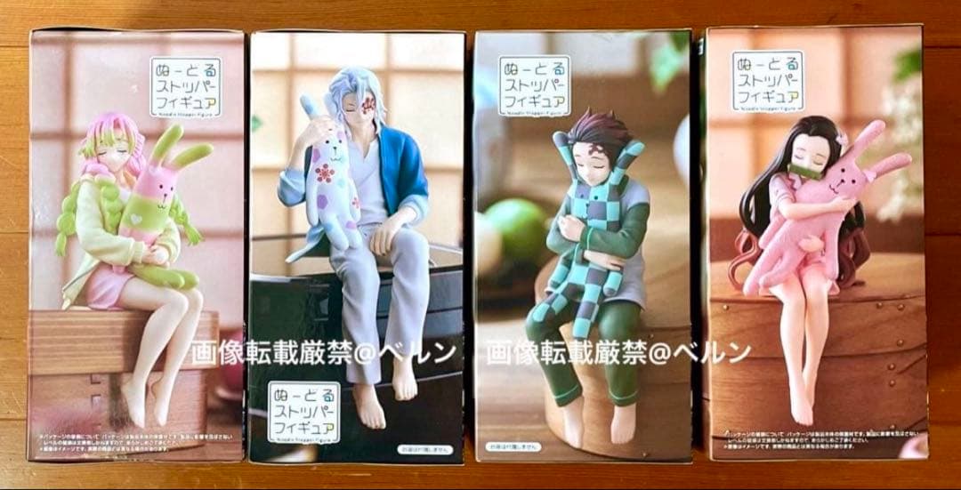 ⭐️鬼滅の刃 ぬーどるストッパーフィギュア 蜜璃＆天元＆炭治郎＆禰豆子 4個セット