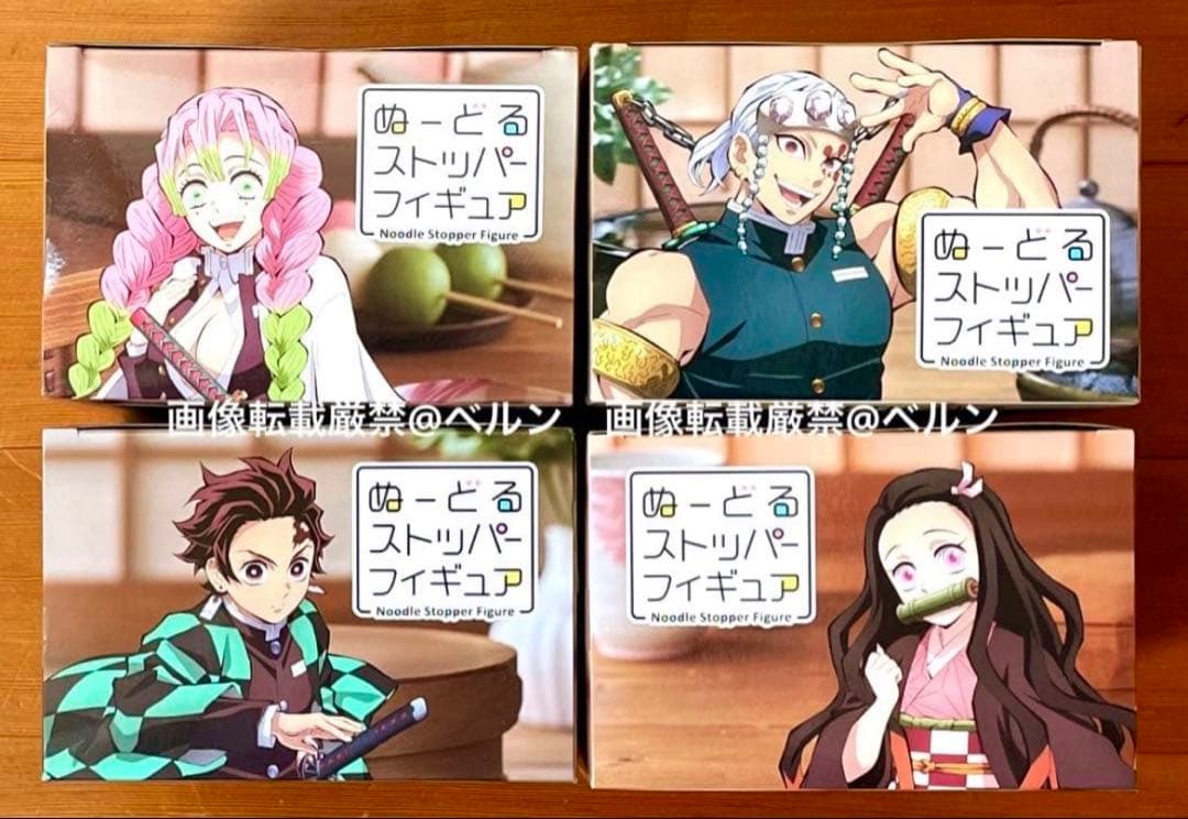 ⭐️鬼滅の刃 ぬーどるストッパーフィギュア 蜜璃＆天元＆炭治郎＆禰豆子 4個セット