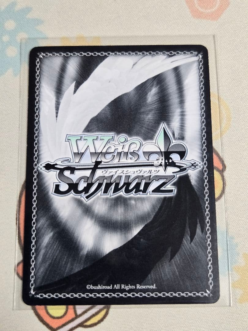 ヴァイス バンドリ 世界を彩る役者 瀬田薫 SSP