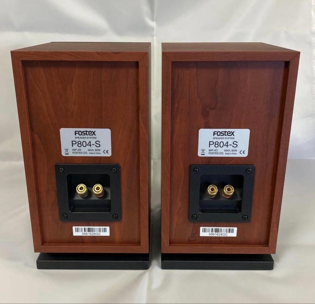 Fostex P804-Sパッシブスピーカー