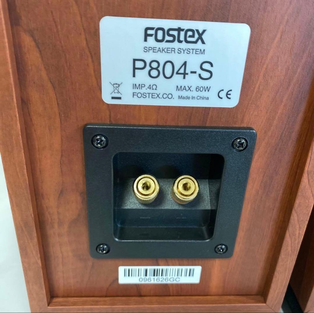 Fostex P804-Sパッシブスピーカー