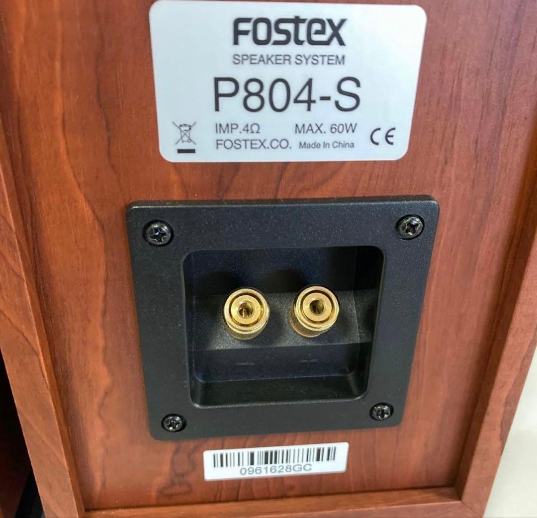 Fostex P804-Sパッシブスピーカー