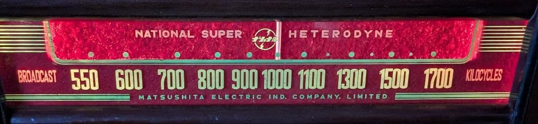 5S-16Aレトロ和風真空管ラジオbluetooth付　ナショナル