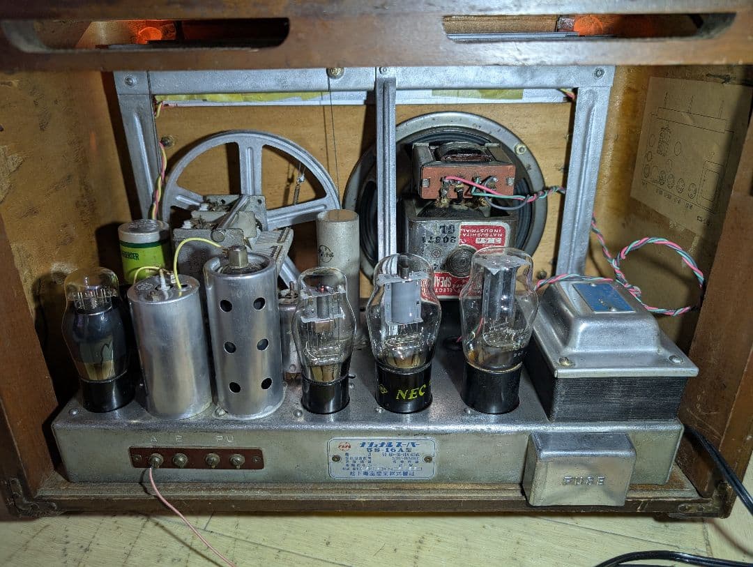 5S-16Aレトロ和風真空管ラジオbluetooth付　ナショナル