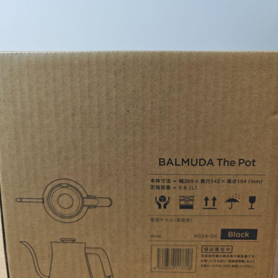 BALMUDA The Pot ブラック 電気ケトル