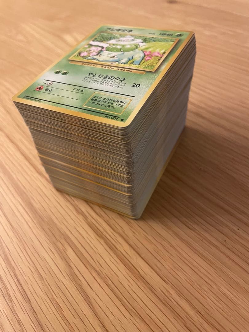 旧裏　ポケモンカード　ノーマル　まとめ　230種230枚　被りなし　ピカチュウ