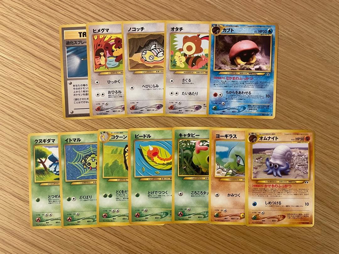 旧裏　ポケモンカード　ノーマル　まとめ　230種230枚　被りなし　ピカチュウ