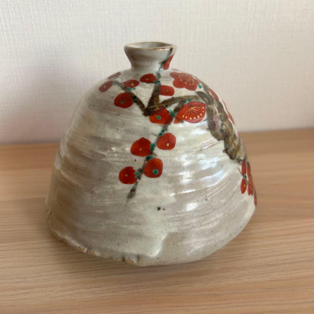 玉置保夫　花入れ　梅　一輪挿し　花瓶　玉山窯　今織部　織部