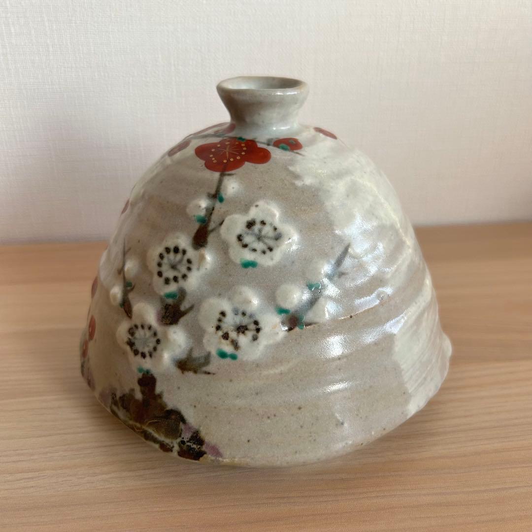 玉置保夫　花入れ　梅　一輪挿し　花瓶　玉山窯　今織部　織部