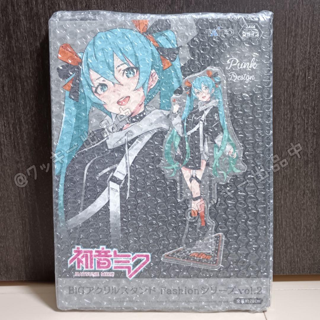 初音ミク BIGアクリルスタンド Fashion シリーズ コンプリートセット