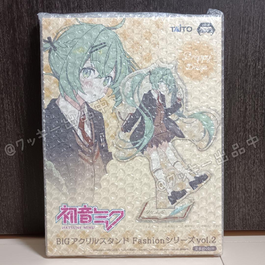 初音ミク BIGアクリルスタンド Fashion シリーズ コンプリートセット