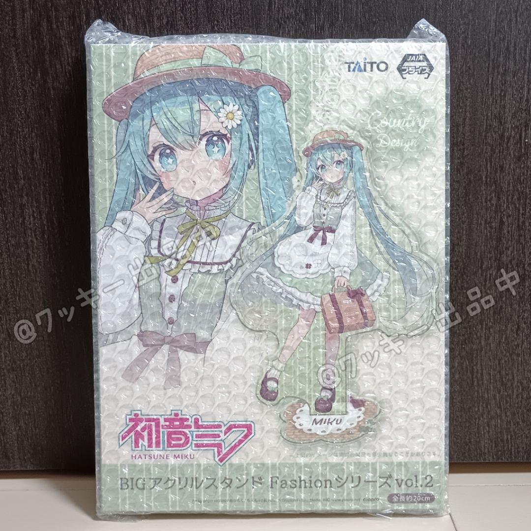 初音ミク BIGアクリルスタンド Fashion シリーズ コンプリートセット