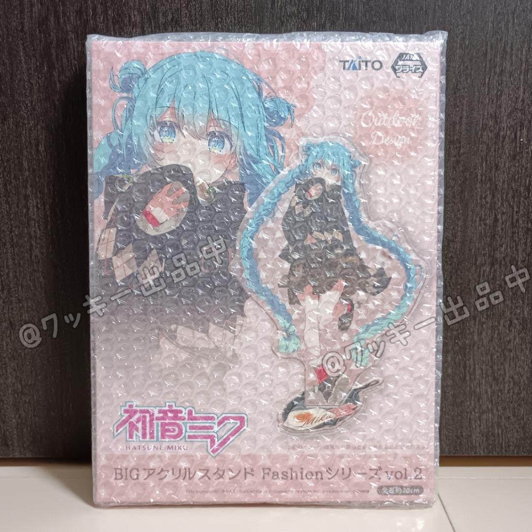 初音ミク BIGアクリルスタンド Fashion シリーズ コンプリートセット