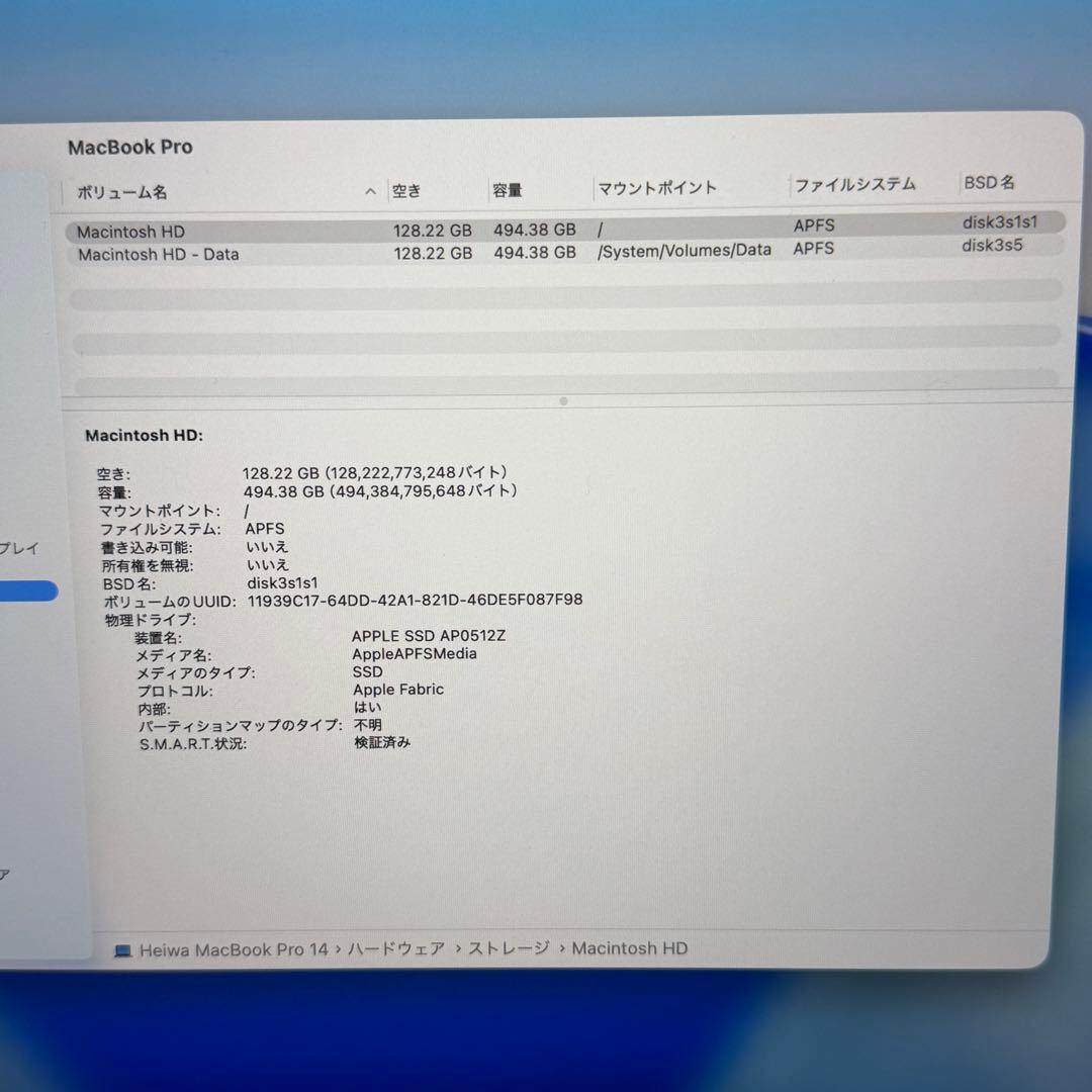 14インチMacBook Pro M3 / 16GB メモリ / 512GB