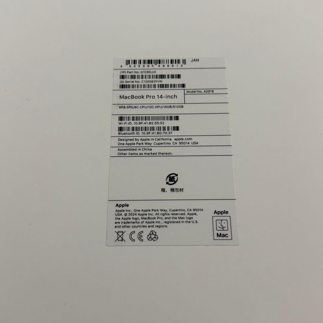 14インチMacBook Pro M3 / 16GB メモリ / 512GB