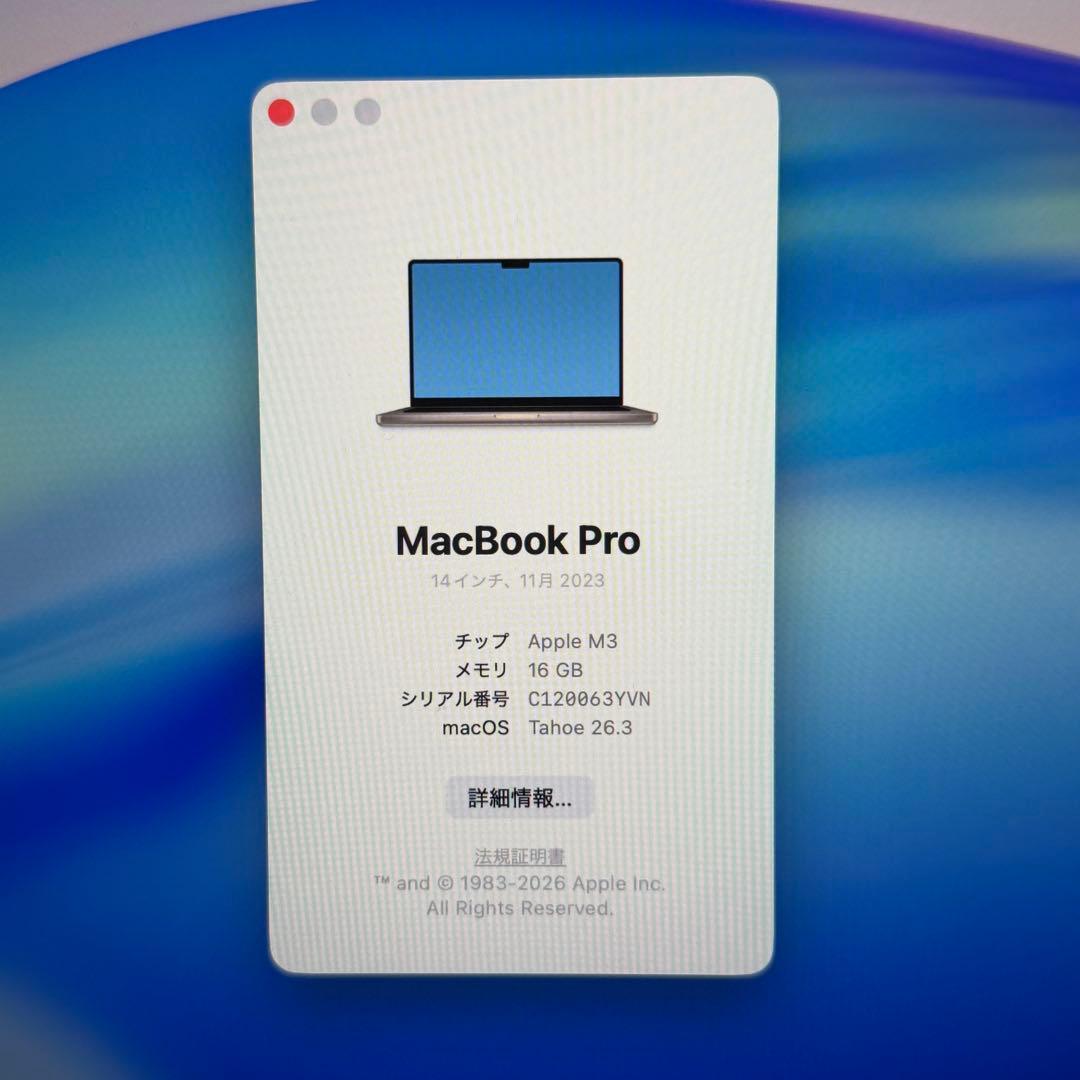 14インチMacBook Pro M3 / 16GB メモリ / 512GB