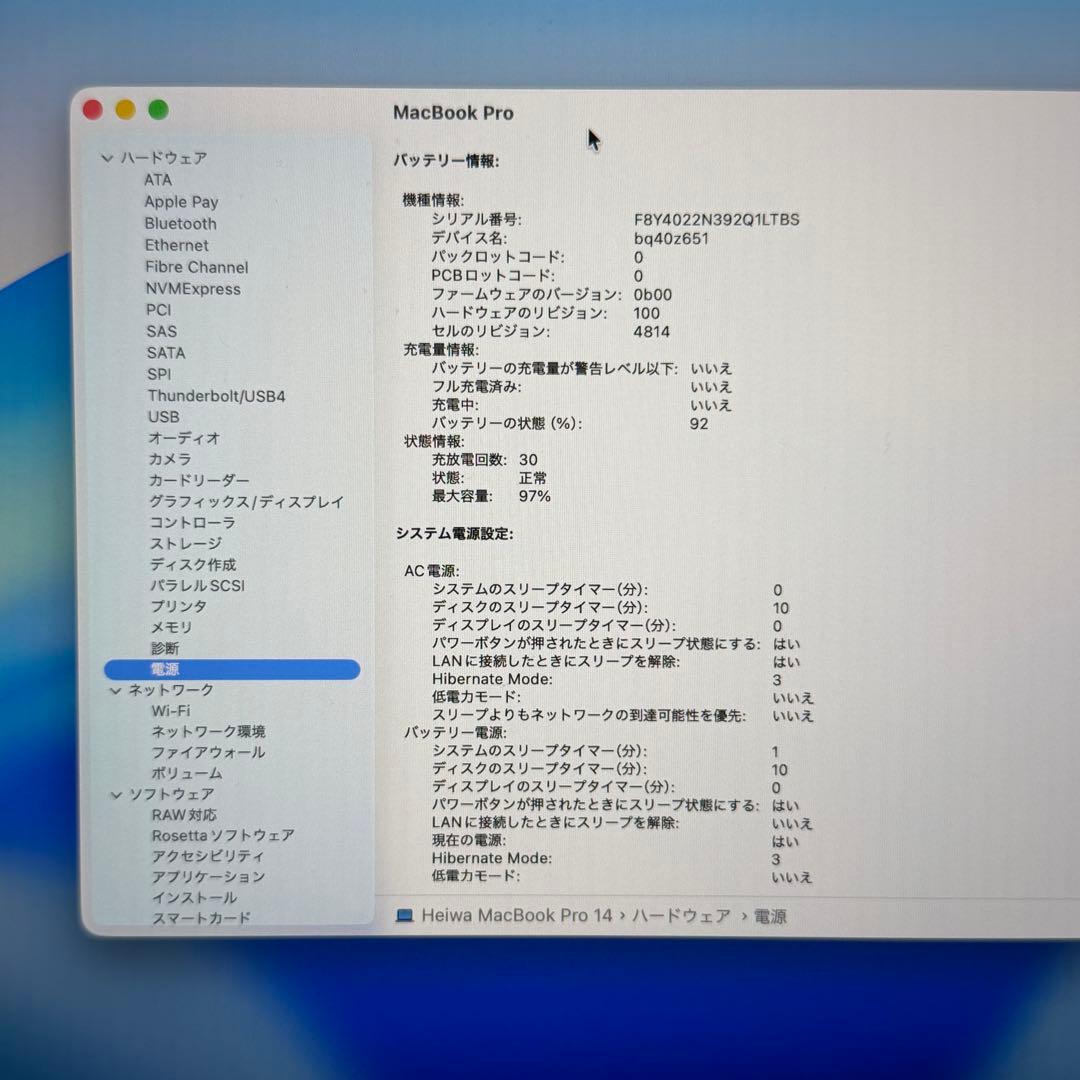 14インチMacBook Pro M3 / 16GB メモリ / 512GB