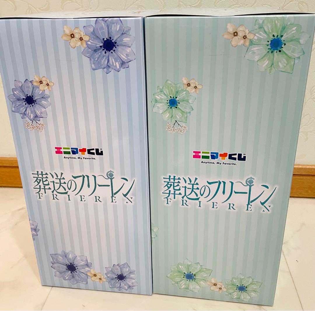 新品未開封品 葬送のフリーレン エニマイくじ フィギュア マスコット ぬいぐるみ