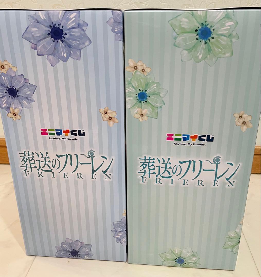 新品未開封品 葬送のフリーレン エニマイくじ フィギュア マスコット ぬいぐるみ