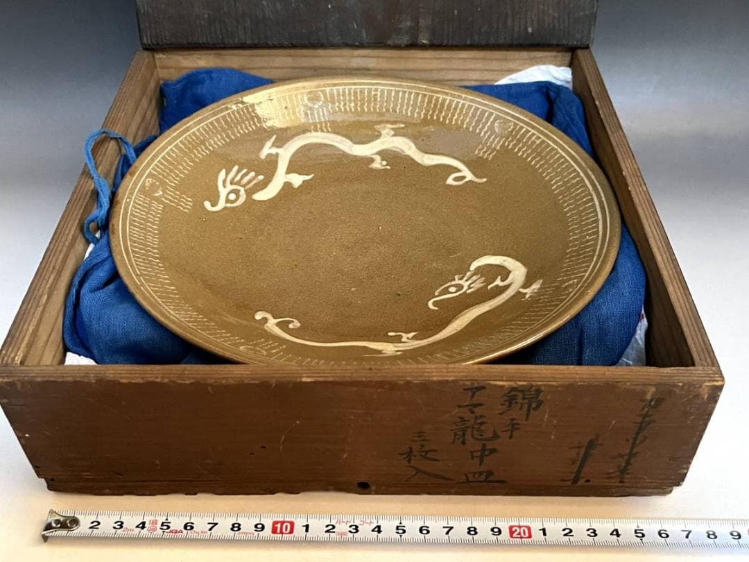 皿■希少 中国 古い白龍紋茶釉皿 大中皿 飾り皿 時代箱 古玩 時代物 骨董品■
