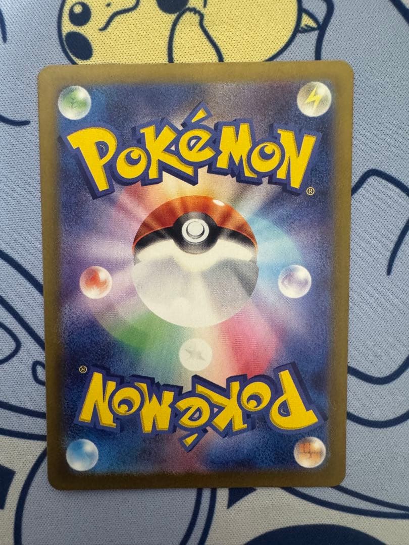 ポケモンカード　コイキングAR