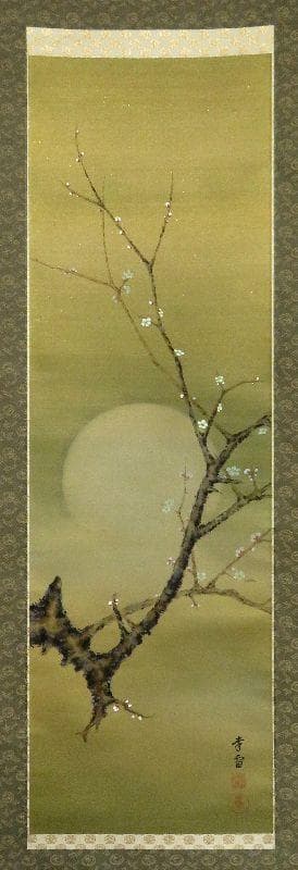 掛軸　國井幸雪　『梅月』　共箱　肉筆