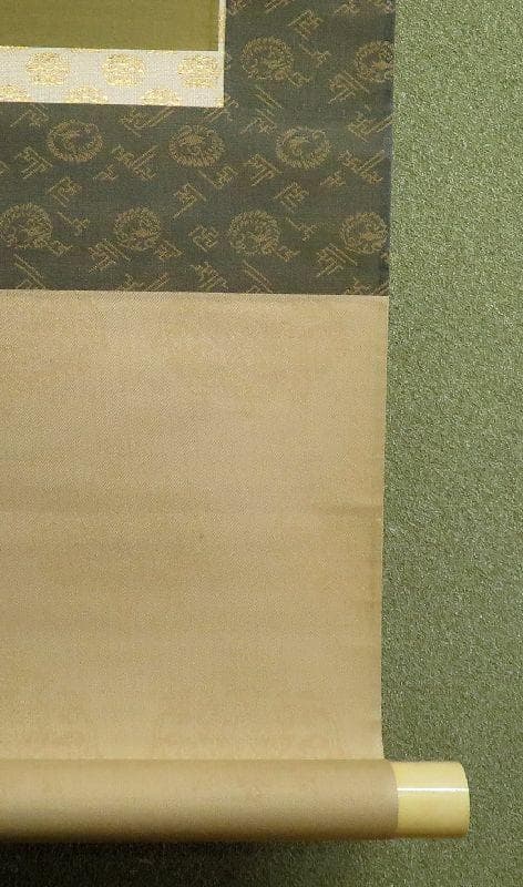 掛軸　國井幸雪　『梅月』　共箱　肉筆