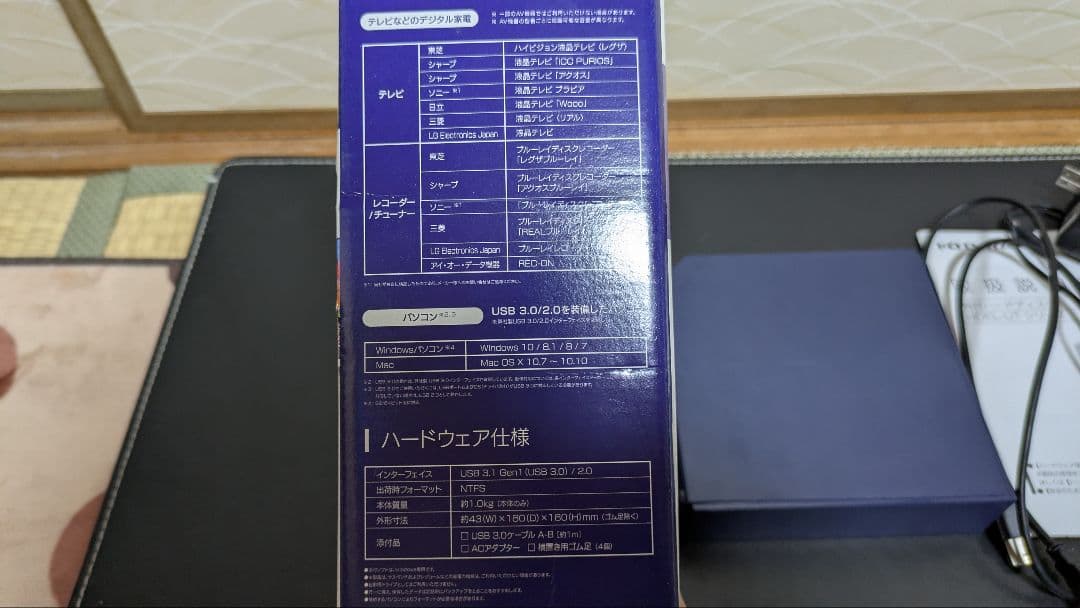 I-O DATA 2.0TB 外付けハードディスク HDEL-UT2NVB