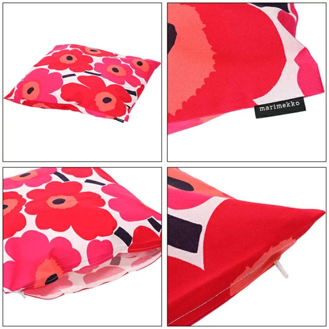 マリメッコ クッションカバー 50×50 marimekko ウニッコ 花柄