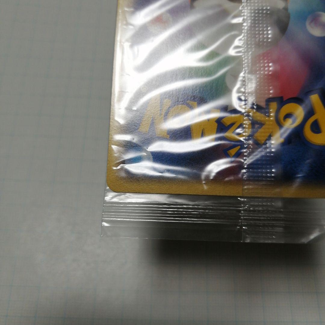 ポケモンカード　ポケパークのピカチュウ　未開封　プロモ