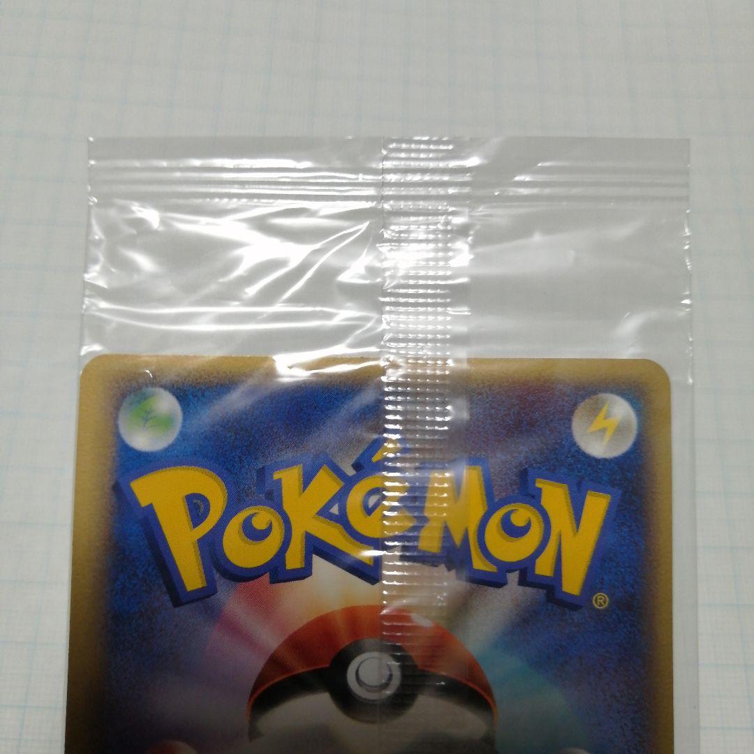 ポケモンカード　ポケパークのピカチュウ　未開封　プロモ