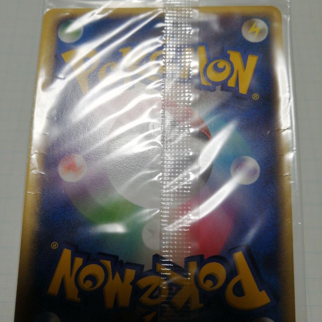 ポケモンカード　ポケパークのピカチュウ　未開封　プロモ