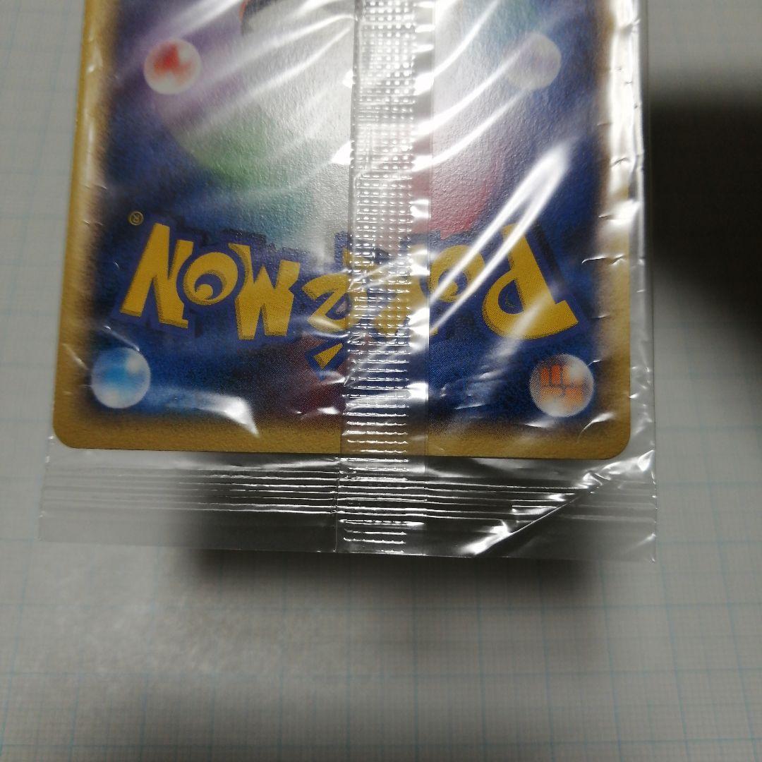 ポケモンカード　ポケパークのピカチュウ　未開封　プロモ