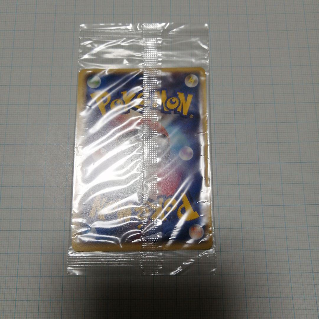 ポケモンカード　ポケパークのピカチュウ　未開封　プロモ
