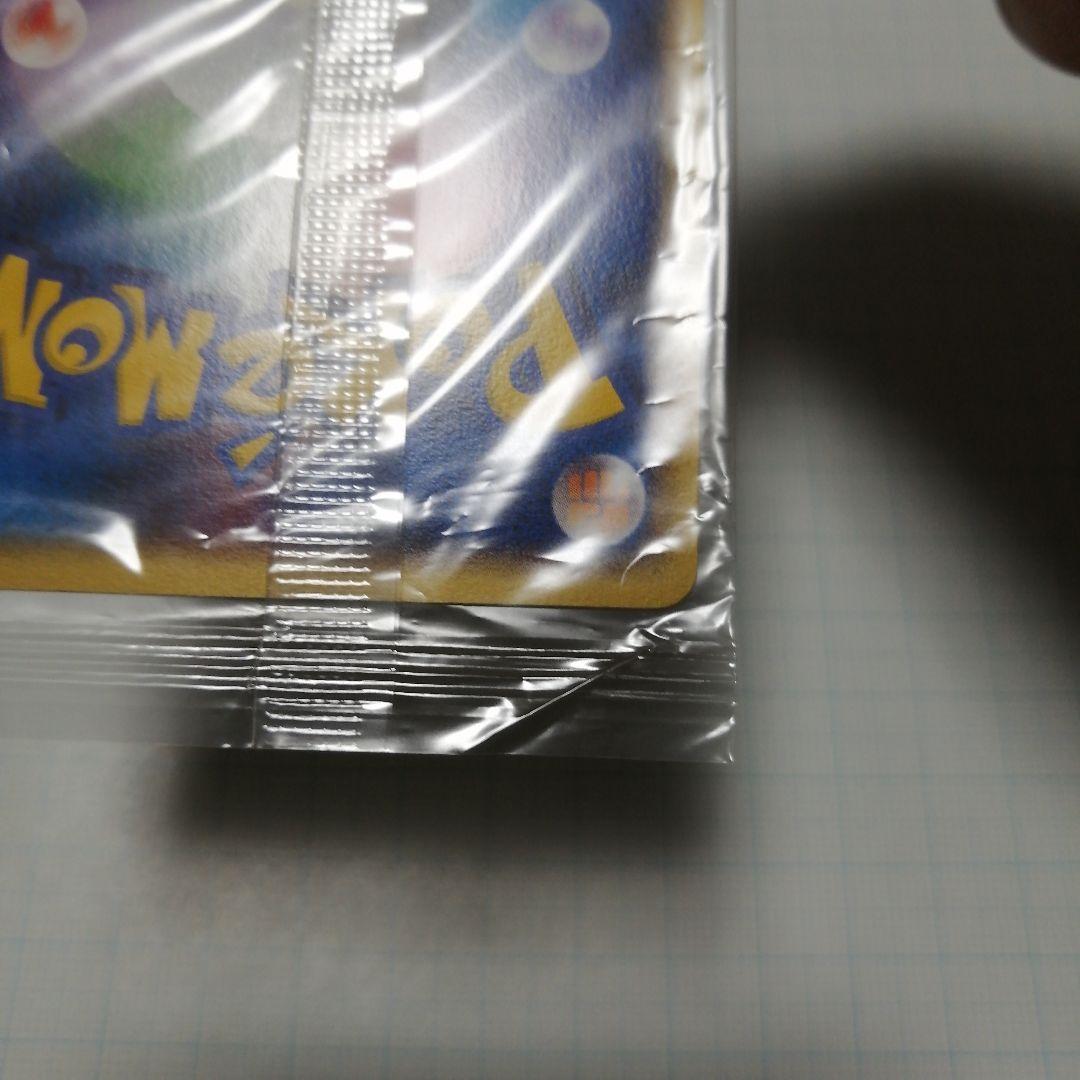 ポケモンカード　ポケパークのピカチュウ　未開封　プロモ