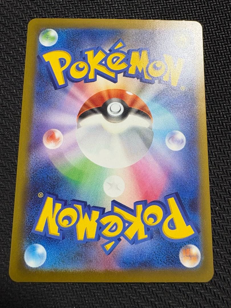 ポケモンカードMEGAドリームex ロケット団のミュウツーex SAR