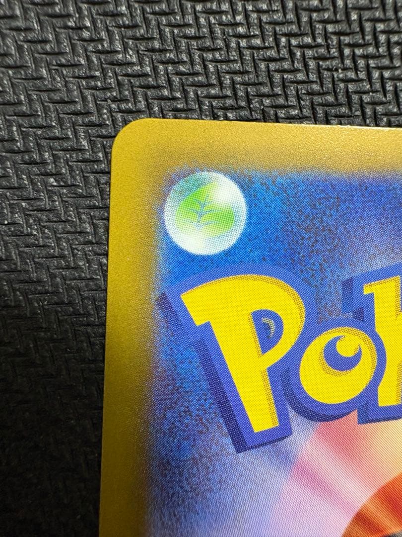 ポケモンカードMEGAドリームex ロケット団のミュウツーex SAR