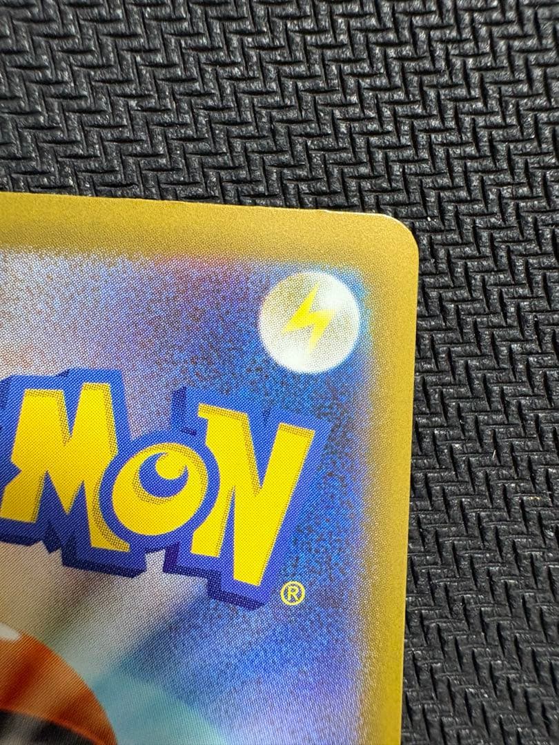 ポケモンカードMEGAドリームex ロケット団のミュウツーex SAR