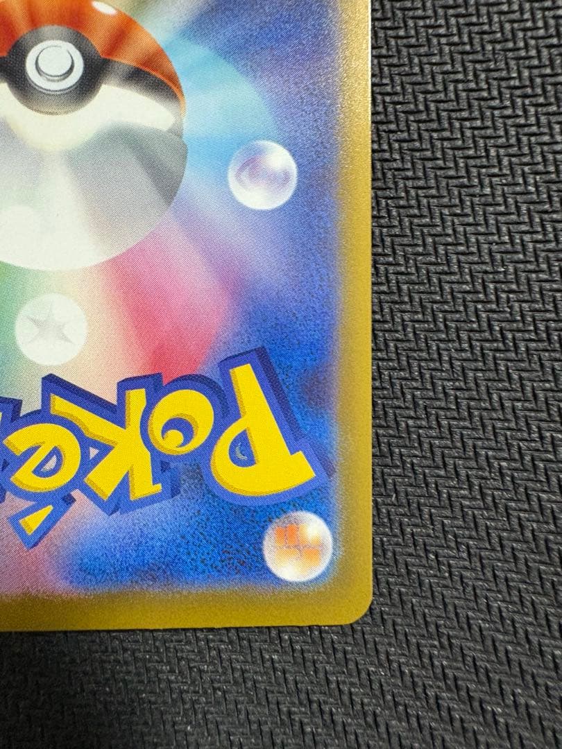 ポケモンカードMEGAドリームex ロケット団のミュウツーex SAR