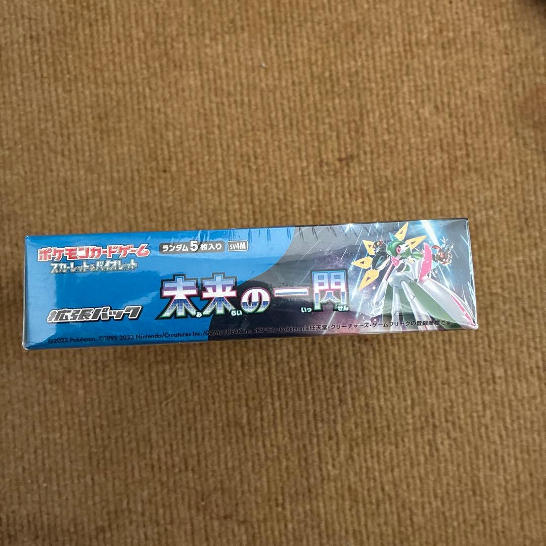 ポケモンカード 未来の一閃 box 未開封 シュリンク付き　一部開封