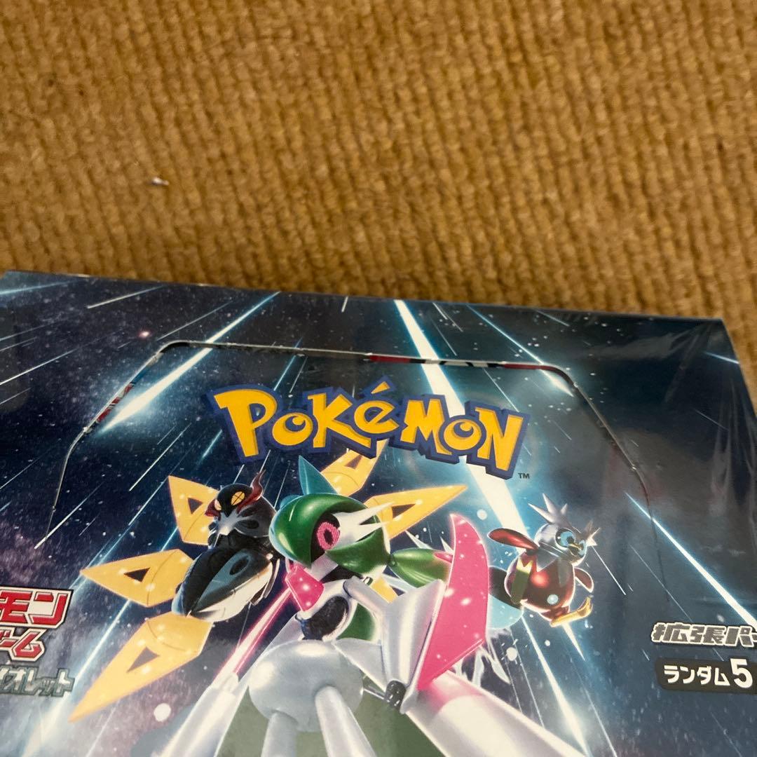ポケモンカード 未来の一閃 box 未開封 シュリンク付き　一部開封