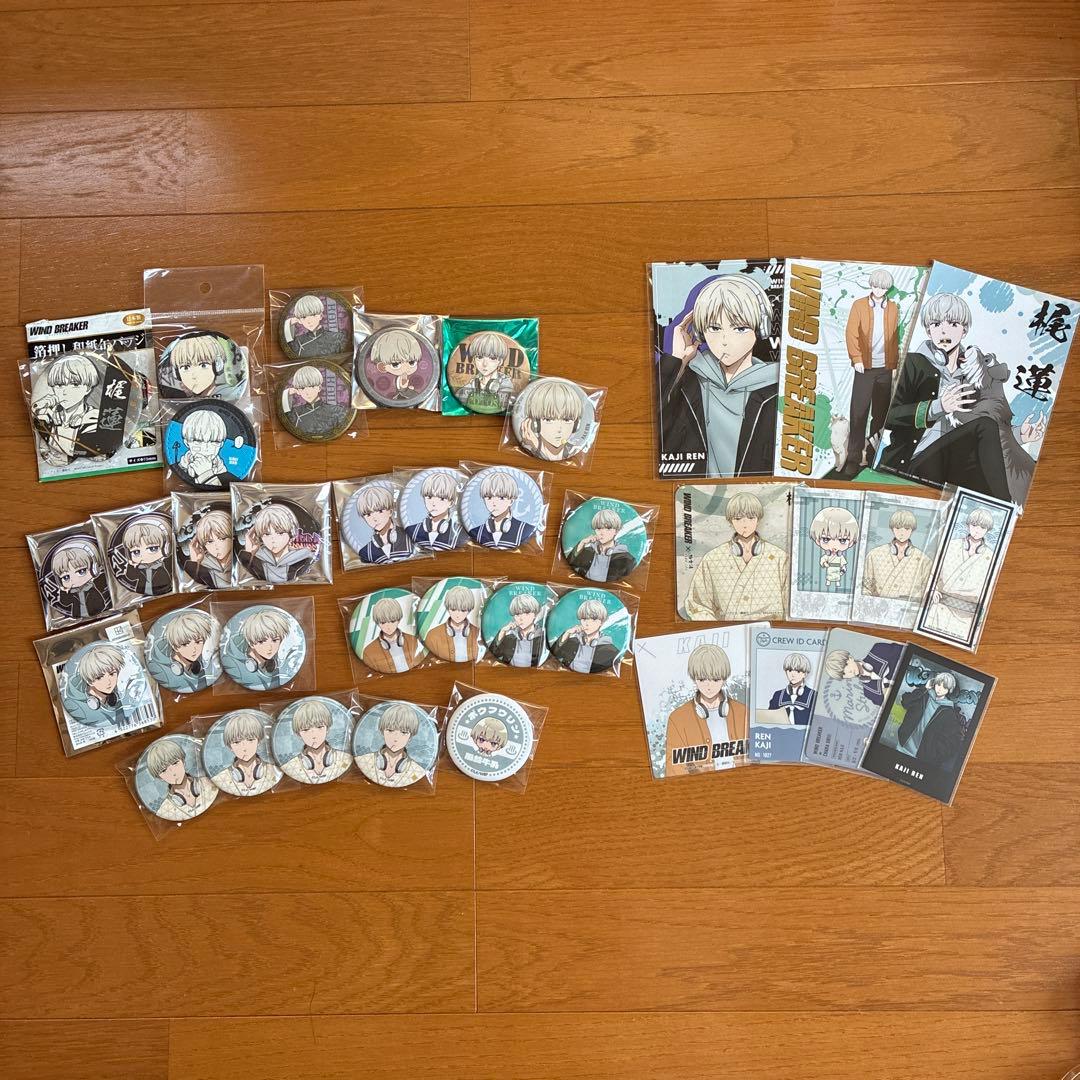 ウィンブレ 梶蓮 まとめ売り 大量