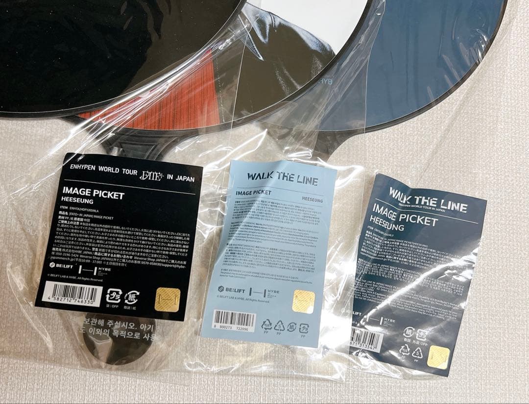 ENHYPEN ヒスン うちわ まとめ