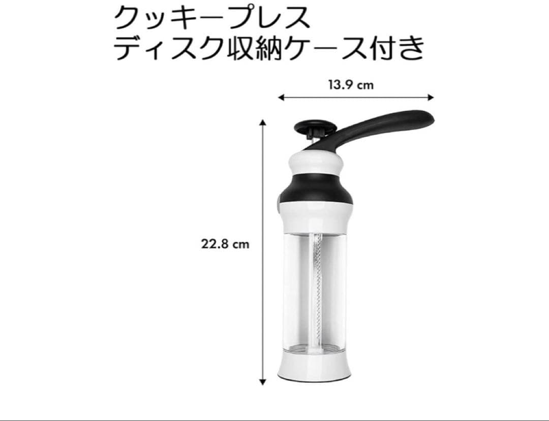 ホワイトデーに活躍‼︎OXOオクソークッキープレス ディスク収納ケース付き