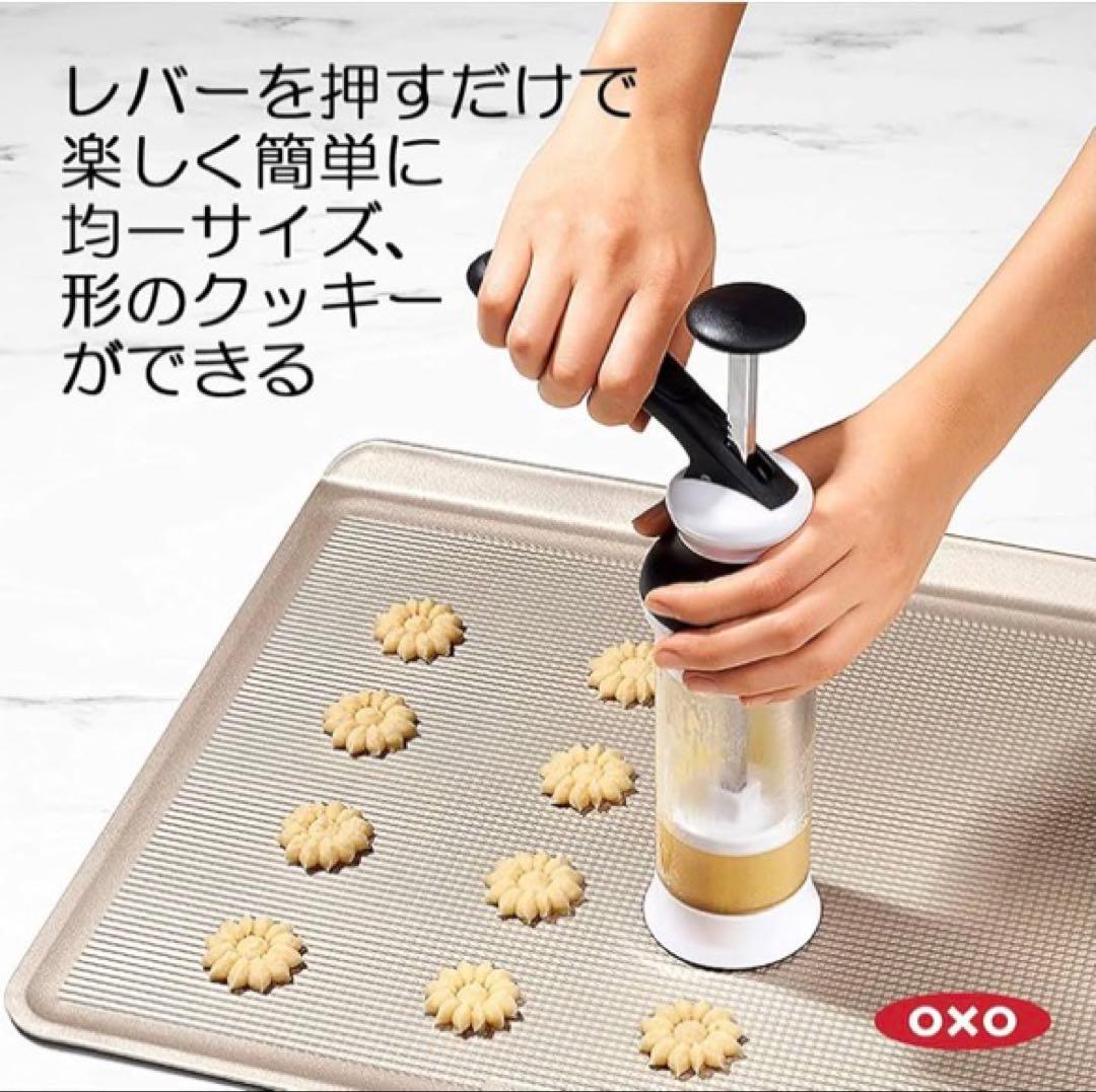 ホワイトデーに活躍‼︎OXOオクソークッキープレス ディスク収納ケース付き