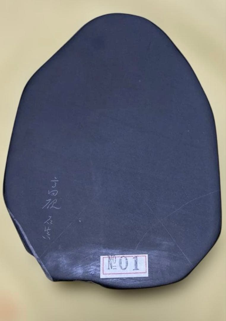 銘石 高田硯 書道用硯 岡山県勝山特産 岡山伝統的工芸品 天皇家献上品