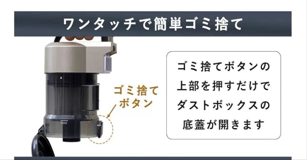【新品・未開封】サイクロン式キャニスター掃除機 本体　 ZCB-H200