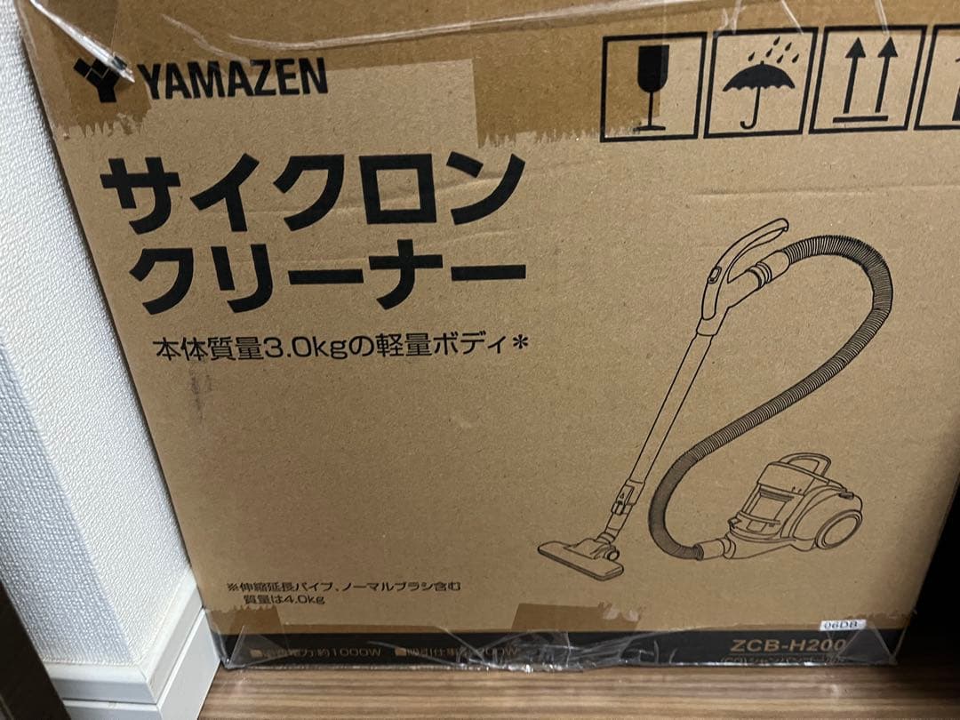 【新品・未開封】サイクロン式キャニスター掃除機 本体　 ZCB-H200